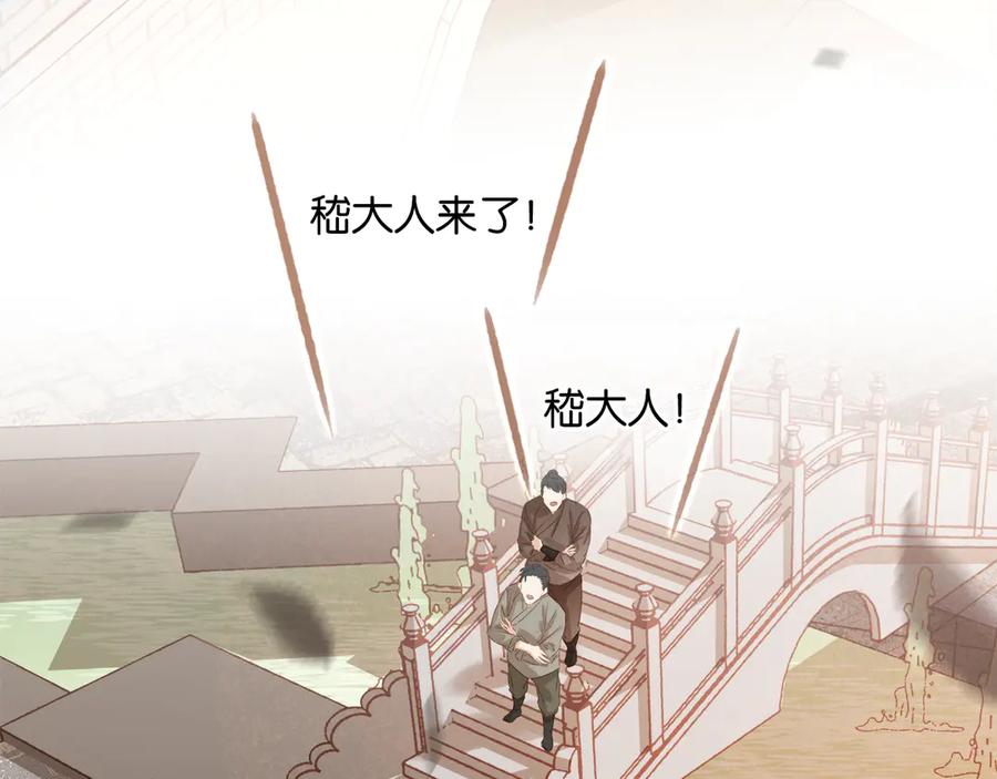 第四十一话 后手2