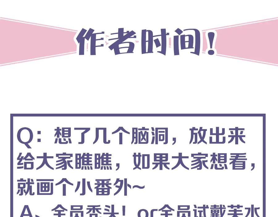 第三十八话 危机146