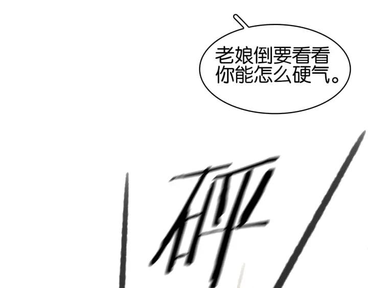 第二十三话 芙水被掳35