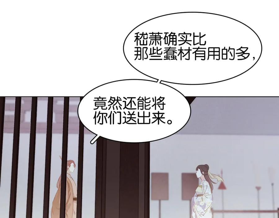 第四十话 你我缘尽于此38