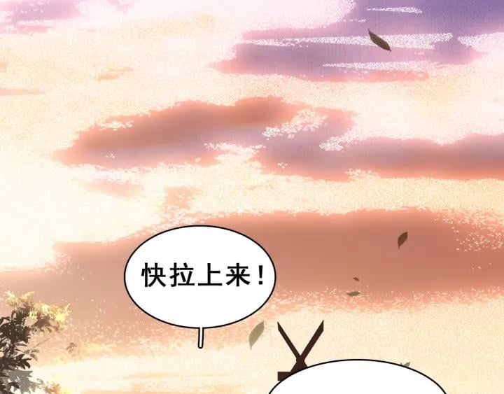第三十话 你是我的氧气75