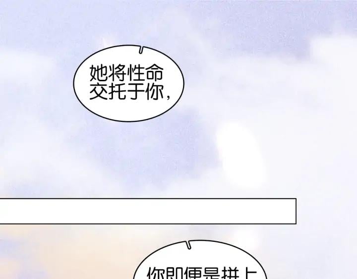 第三十二话 偷天换日60