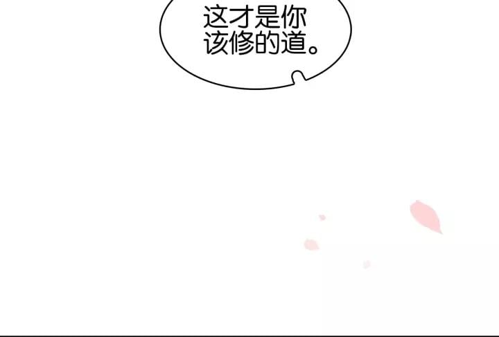 第十六话 心中的果80