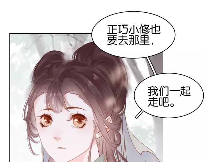 第十五话 与你何干_?37