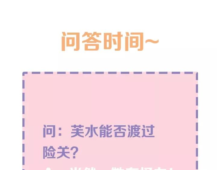 第一话 下山历练180