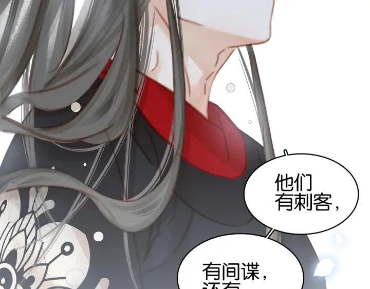 第三十一话 施主你笑了！66