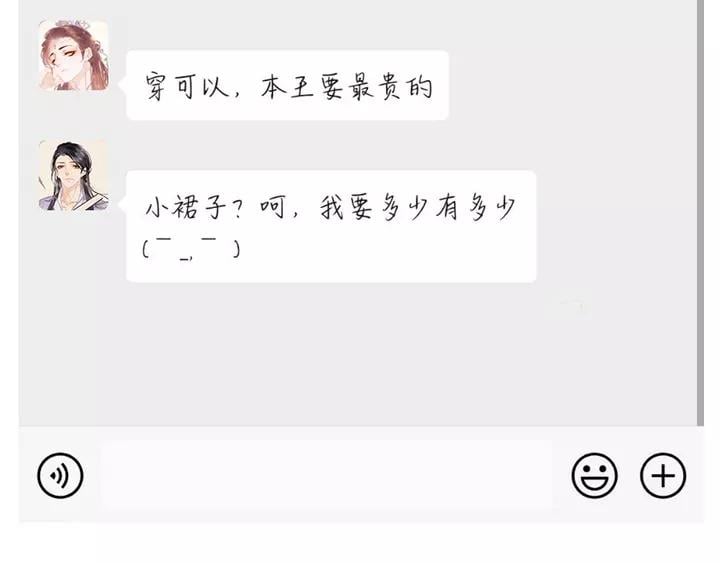 第二十一话 人工呼吸•⁄ω⁄•116