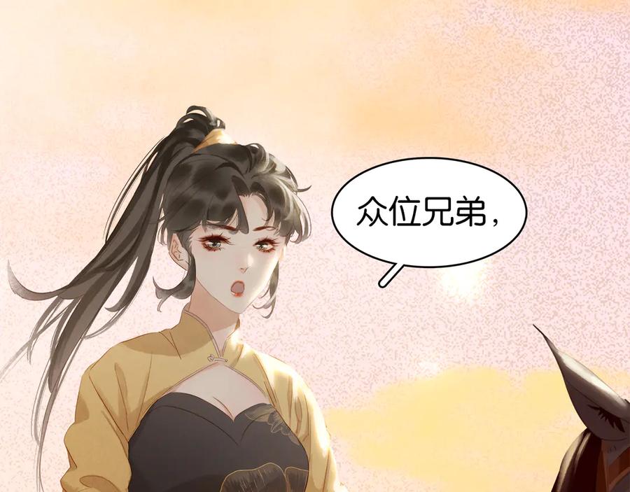 第三十八话 危机24
