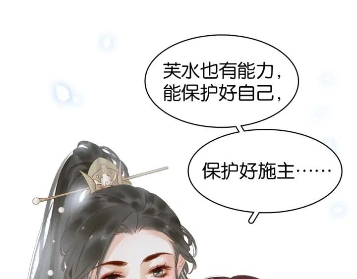 第三十一话 施主你笑了！77