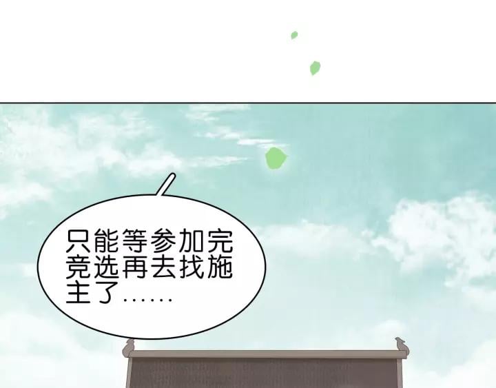 第八话 猎物44