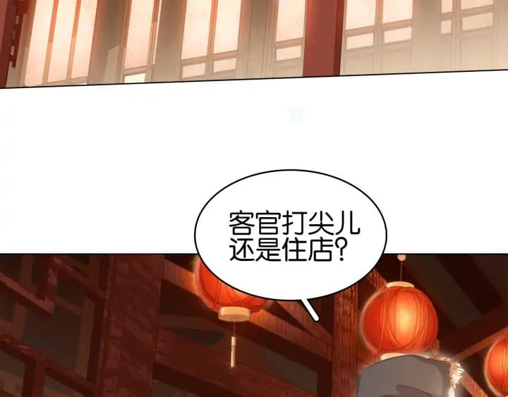 第三十三话 温泉客栈❥(^_-35
