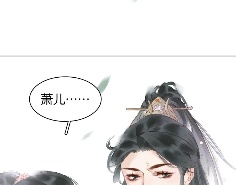 第三十七话 到底是谁在说谎？12