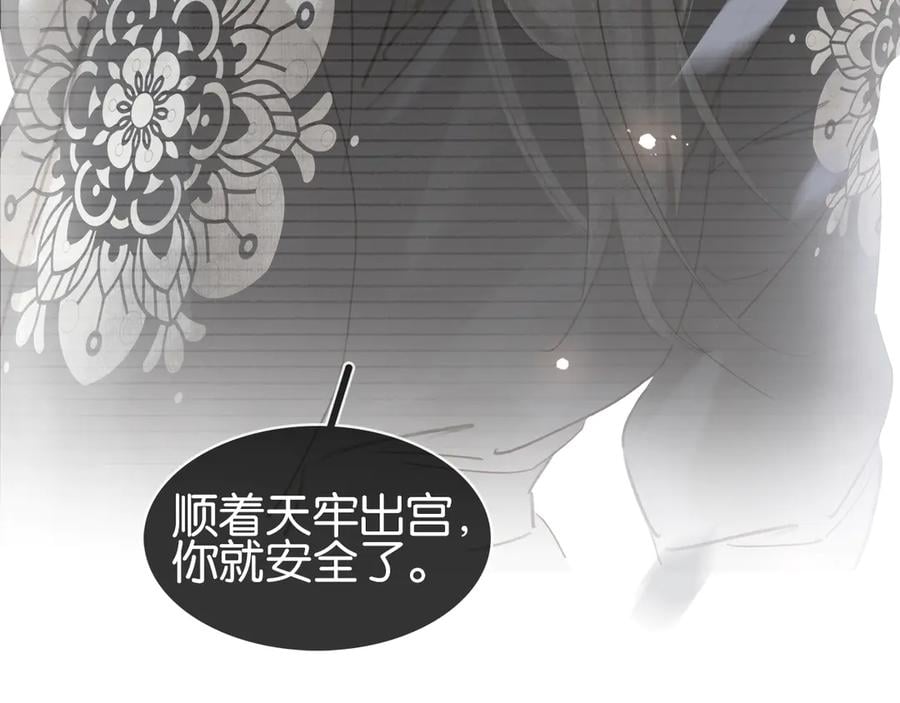 第四十话 你我缘尽于此85