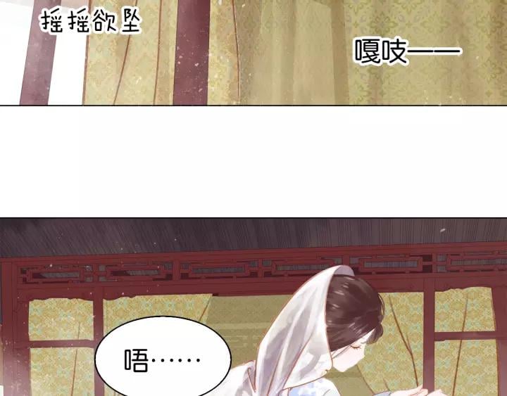 第六话 她又骗了我_?38