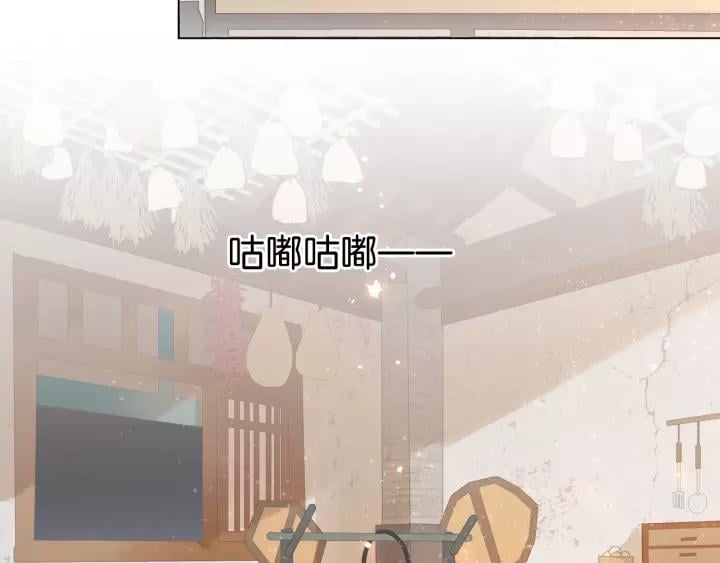 第四话 罪过了?54