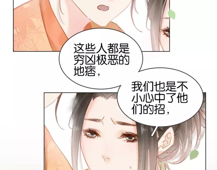 第十一话 掉坑里了?19