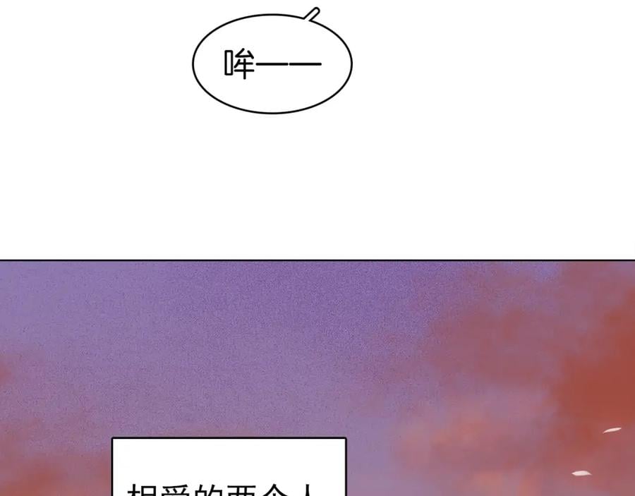七夕特辑 芙水变成了牛郎？142