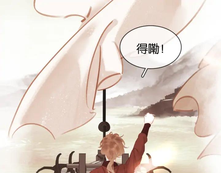 第三十三话 温泉客栈❥(^_-136