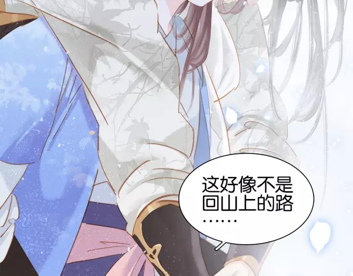 第四话 罪过了?15