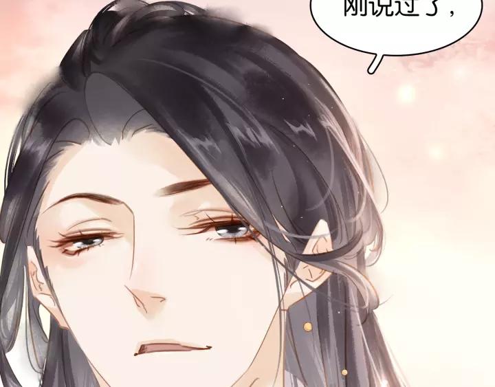 第十九话 你要跟他走？124