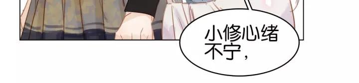 第十八话 摸头杀？？30