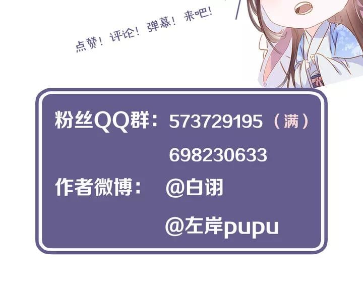 第二十一话 人工呼吸•⁄ω⁄•118