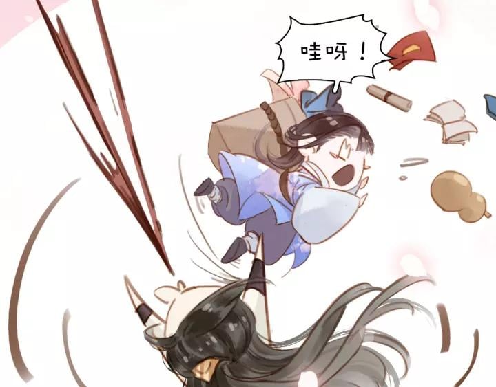 第一话 下山历练72