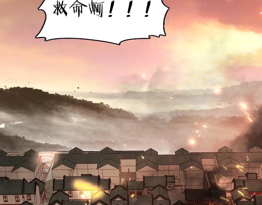 第四十一话 后手92