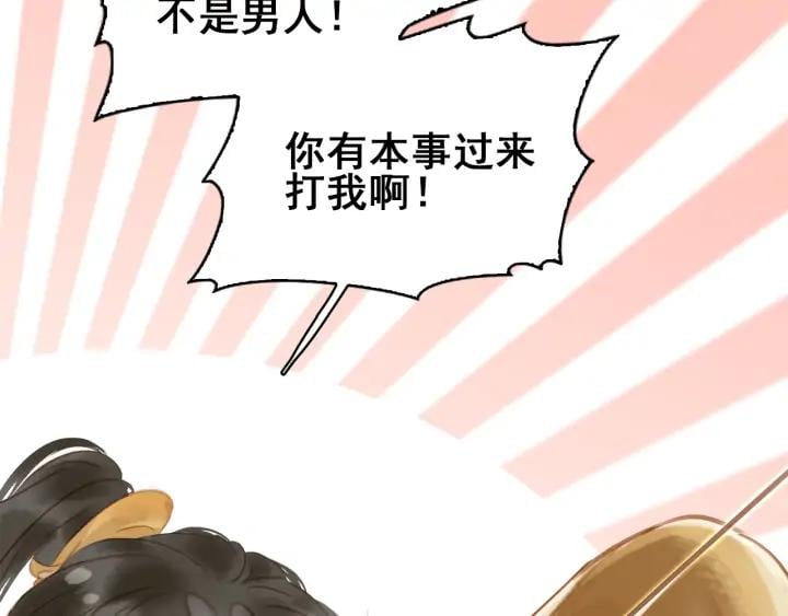 第二十六话 “乘风破浪”的妈妈133