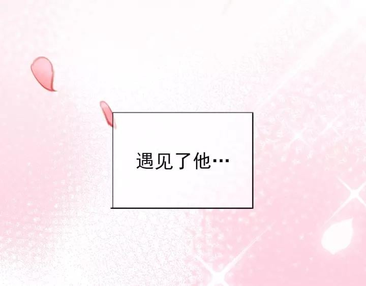 第一话 下山历练10