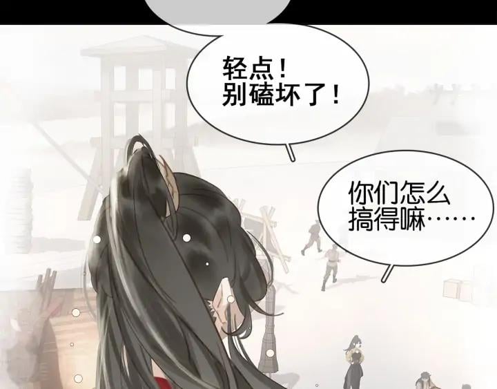 第三十五话 你的名字152