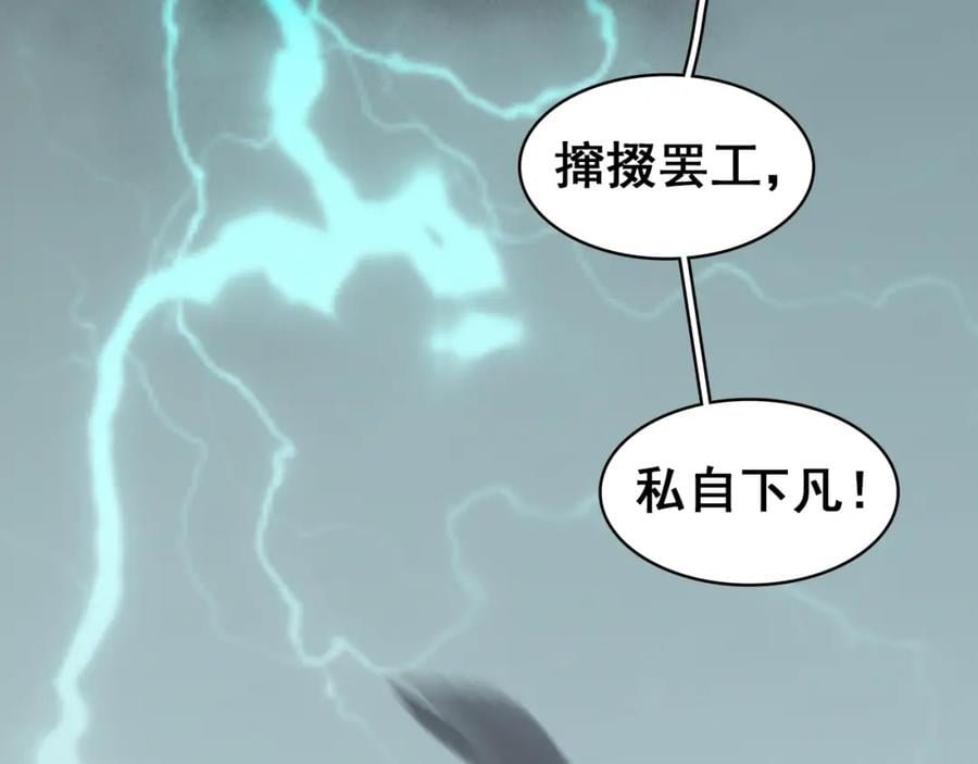 七夕特辑 芙水变成了牛郎？104