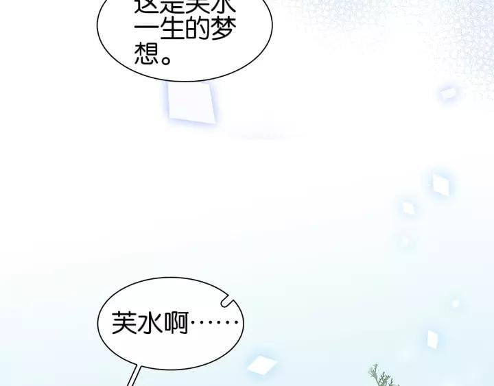 第二话 秃然暴露23