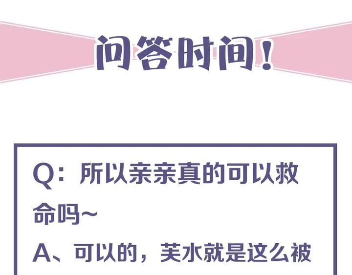 第三十四话 我一定会救你147