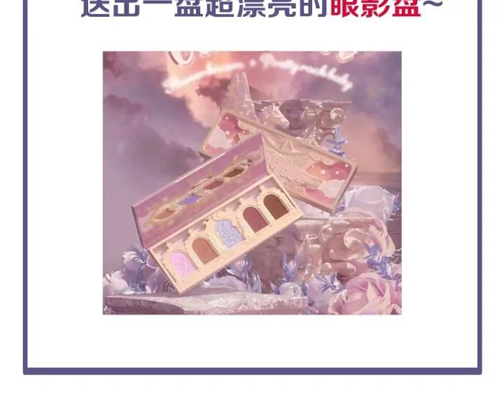 第二十七话 得罪了！119