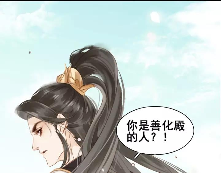 第一话 下山历练120