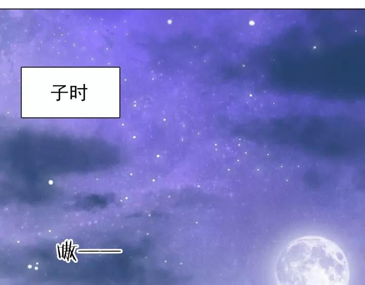 第二话 秃然暴露53