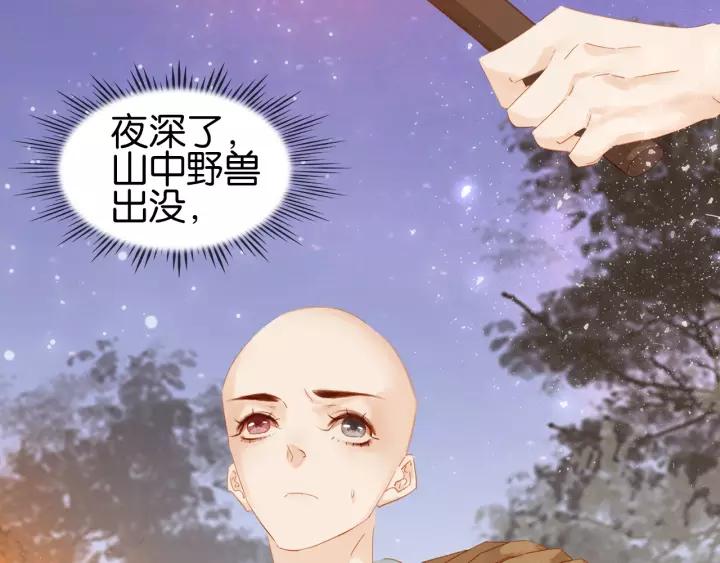 第四话 罪过了?1
