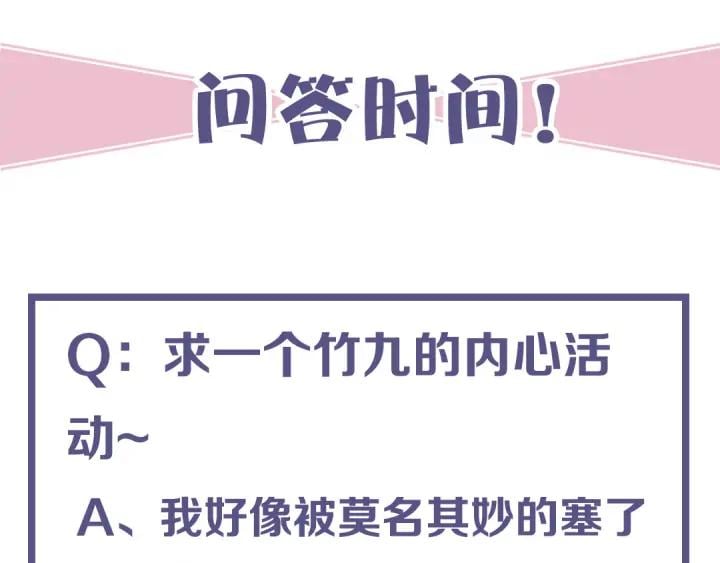 第三十五话 你的名字162