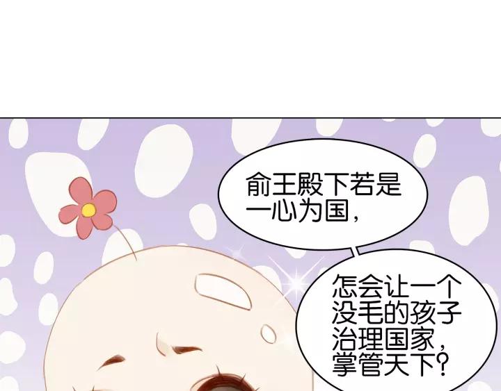 第二十话 快走！23