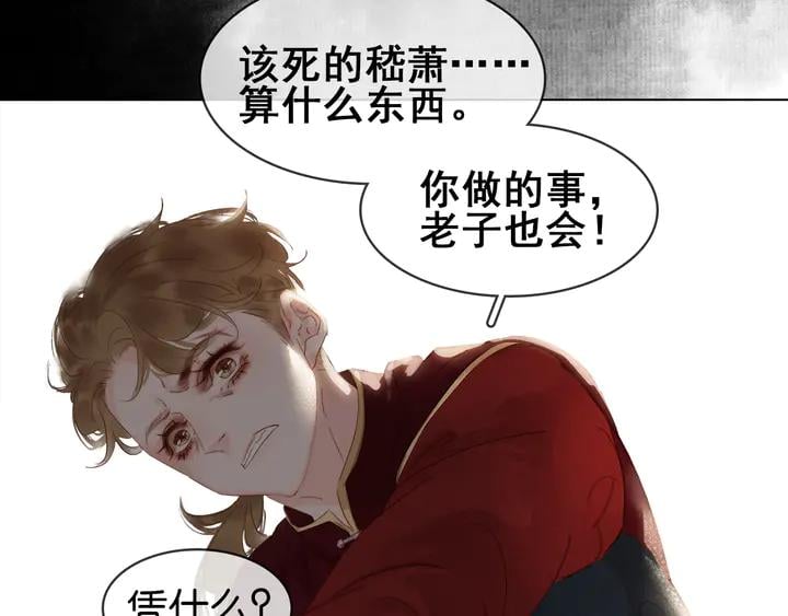 第三十四话 我一定会救你61