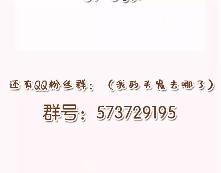 第十三话 胭脂红187