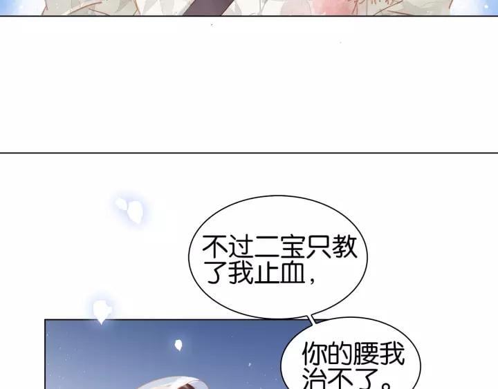 第三话 逼死强迫症…60