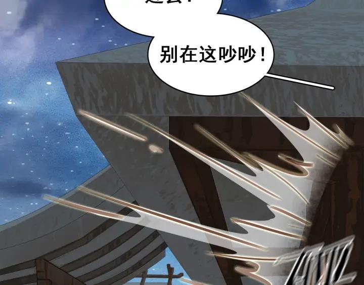 第三十二话 偷天换日34