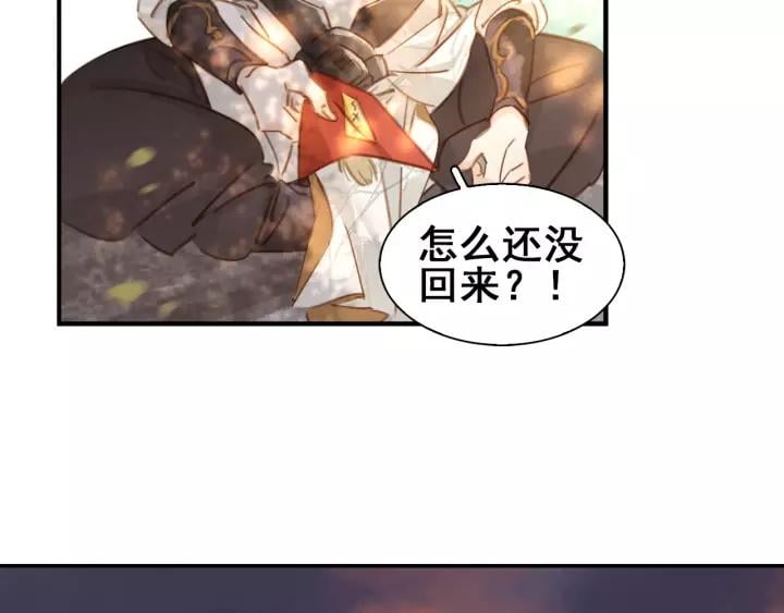 第一话 下山历练153