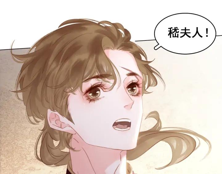 第二十八话 见到了家长！79