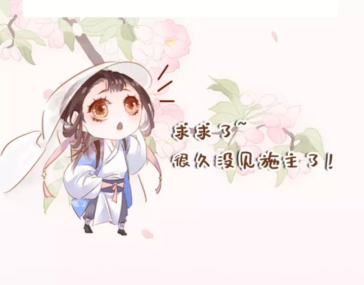 第十一话 掉坑里了?135