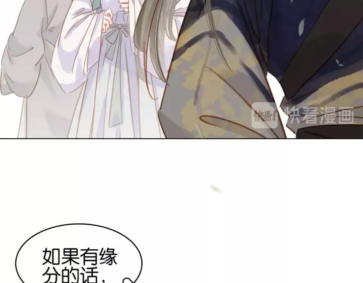 第十五话 与你何干_?78