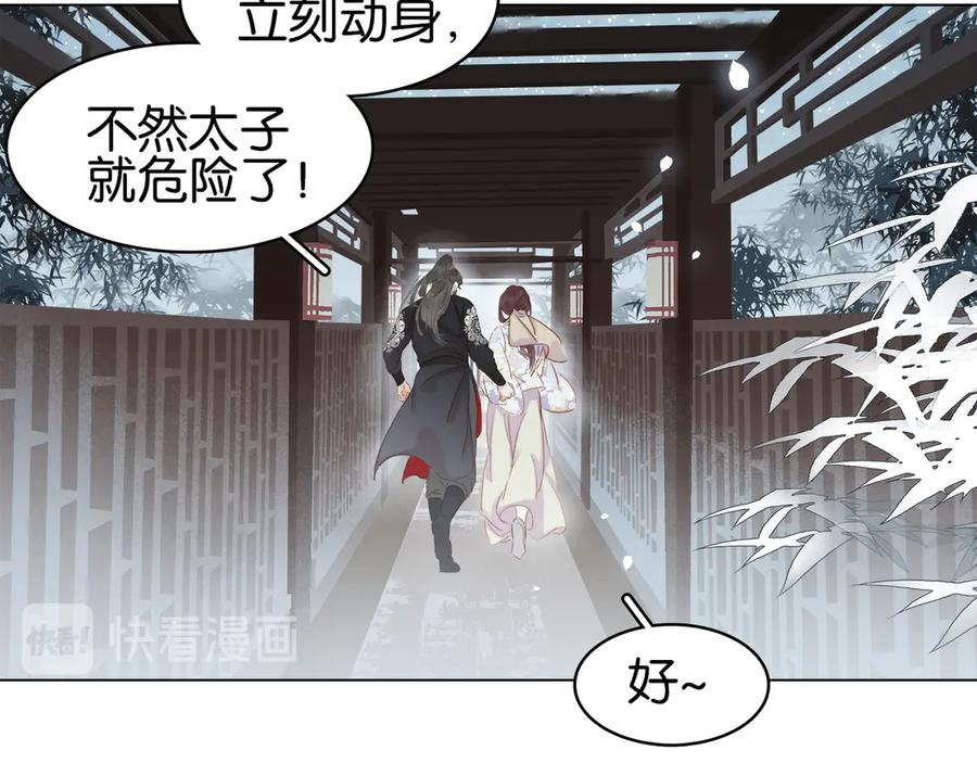第三十六话 一起骑马回家13