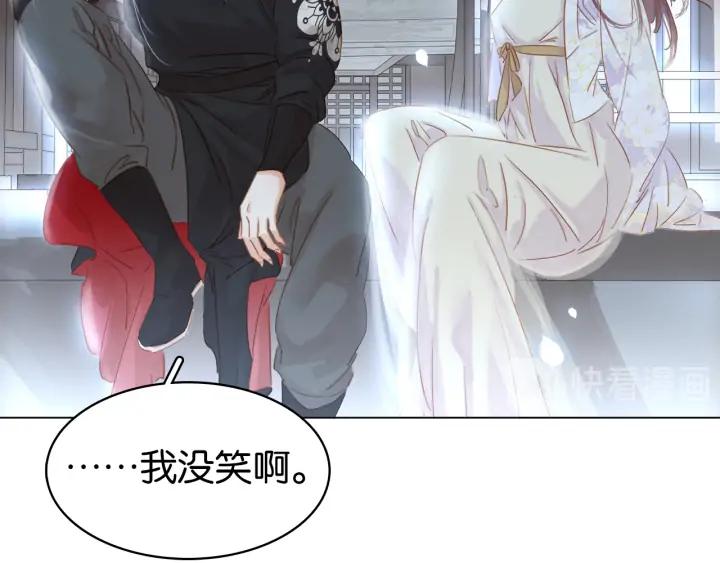 第三十一话 施主你笑了！105